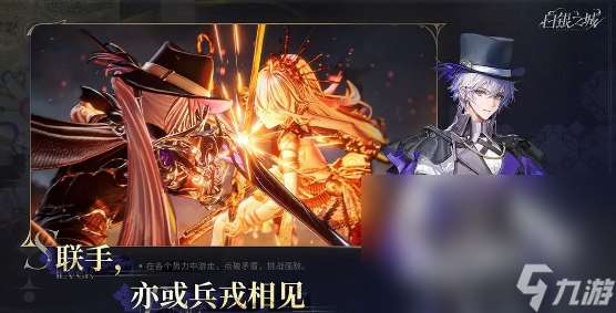 下载白银之城地址分享 白银之城免费下载链接