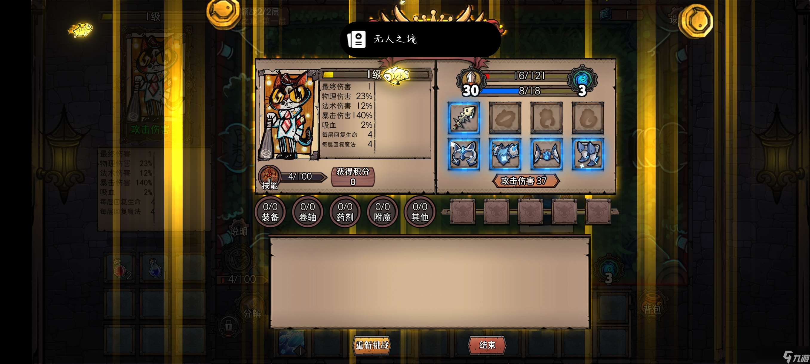 卡牌迷境《卡牌迷境，基礎掌握知識，速刷全成就攻略》