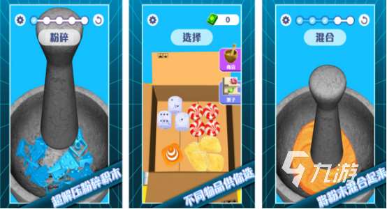 高人气解压小游戏有哪些2025有趣的解压手游下载分享