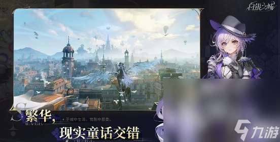 下载白银之城地址分享 白银之城免费下载链接