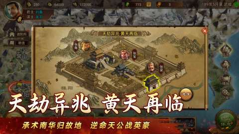 2025十大即時戰略單機游戲有哪些 好玩的戰略游戲大全