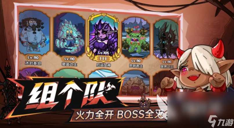 英勇之地手游下載安裝地址分享 英勇之地手游最新下載鏈接