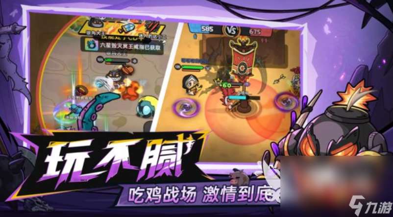 英勇之地手游下載安裝地址分享 英勇之地手游最新下載鏈接
