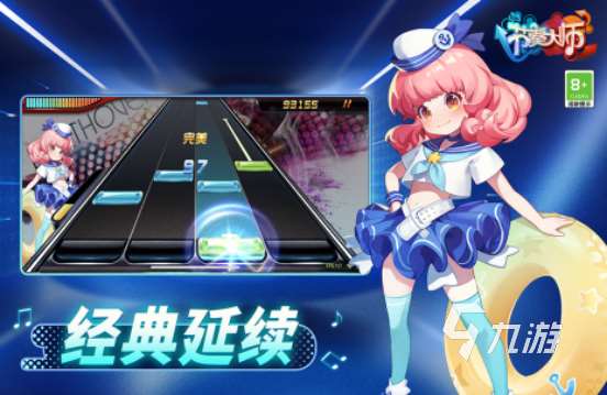 有趣的音樂游戲有哪些2025高人氣音樂手游大全