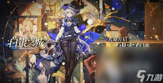 下载白银之城地址分享 白银之城免费下载链接