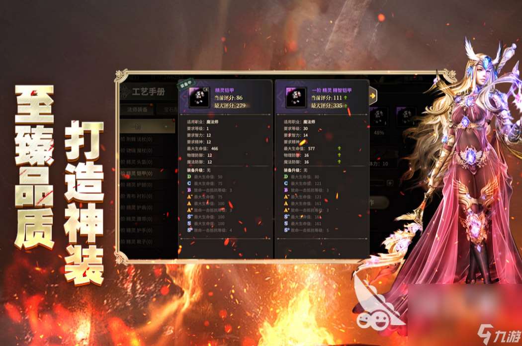 奇跡世界起源下載地址介紹 奇跡世界起源下載鏈接分享