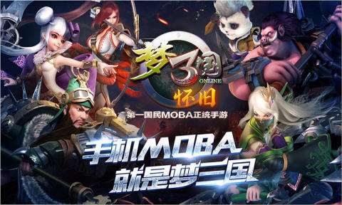 盘点电魂网络有哪些游戏 好玩的电魂网络游戏大全