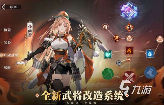 高人氣卡牌類三國手游有哪些2025受歡迎的卡牌三國手游盤點