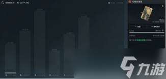 三角洲补卡如何申请