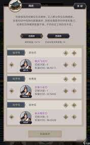 这就是江湖隆运街如何白嫖攻略