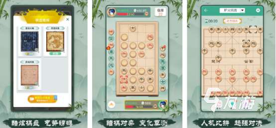 耐玩的象棋游戲有哪些2025有趣的象棋手游下載合集