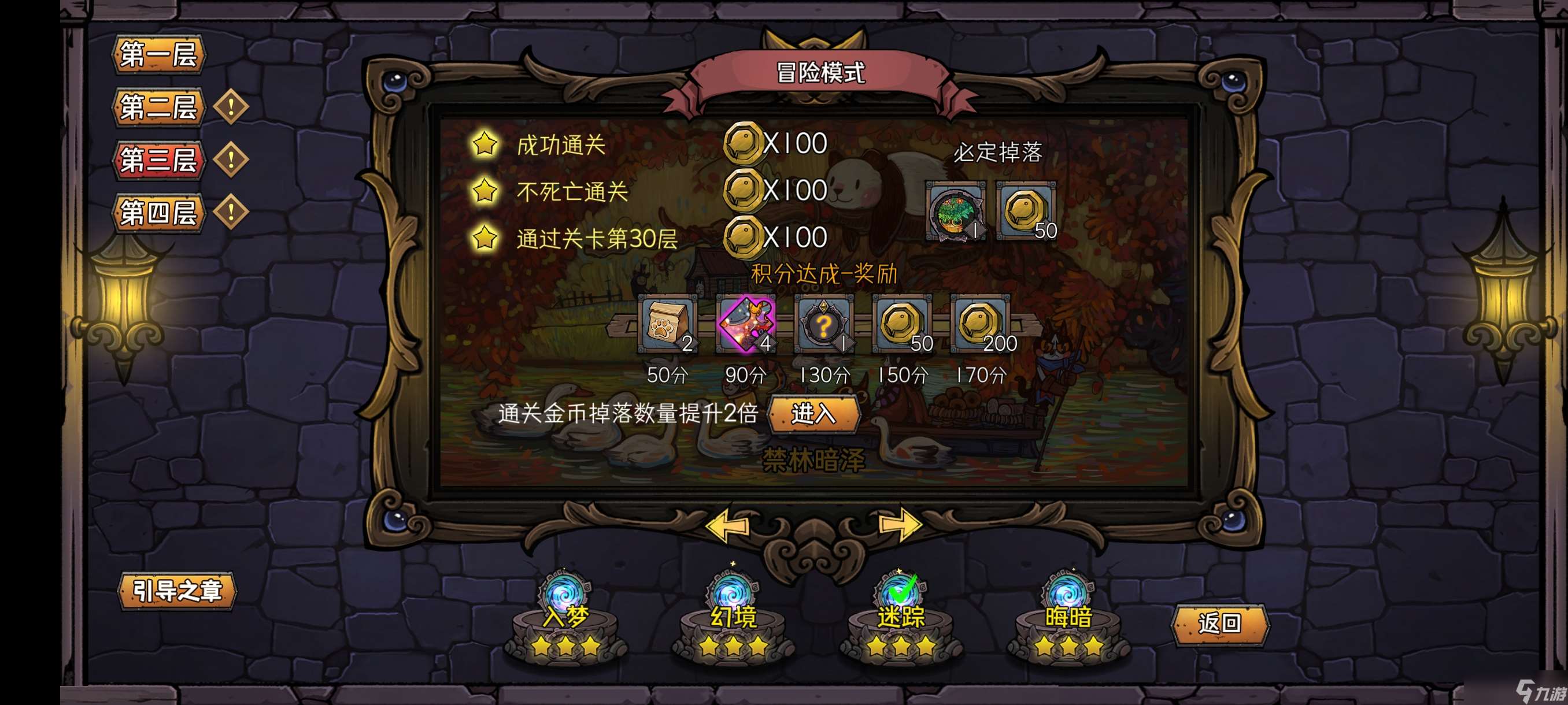 卡牌迷境《卡牌迷境，基礎掌握知識，速刷全成就攻略》
