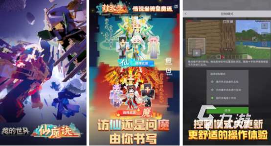 内置菜单游戏有哪些2025有趣的内置菜单手游下载推荐