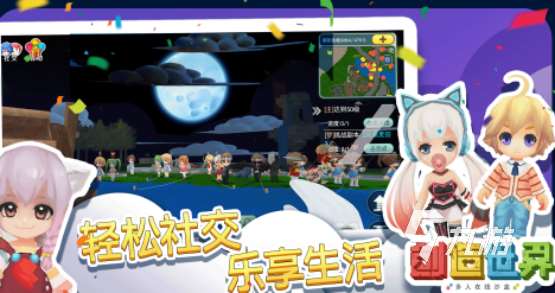 耐玩的打造世界游戲哪里下載2025受歡迎的打造世界手游盤點