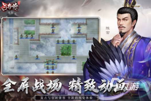 2025十大即時戰略單機游戲有哪些 好玩的戰略游戲大全