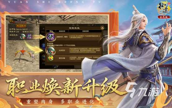 国战类型的手游推荐2025有趣的国战手游下载分享