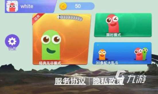 好玩的吃蛇游戲推薦 2025熱門的貪吃蛇游戲排行榜