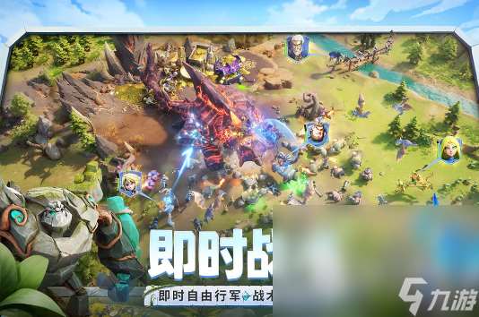 龍石戰爭下載方式介紹 龍石戰爭玩法攻略分享