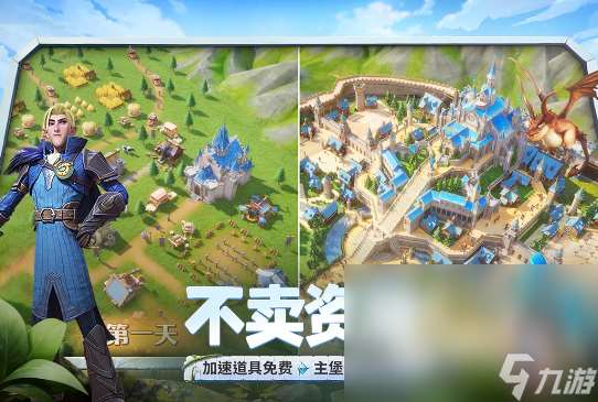 龍石戰爭下載方式介紹 龍石戰爭玩法攻略分享