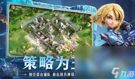 龍石戰爭下載方式介紹 龍石戰爭玩法攻略分享