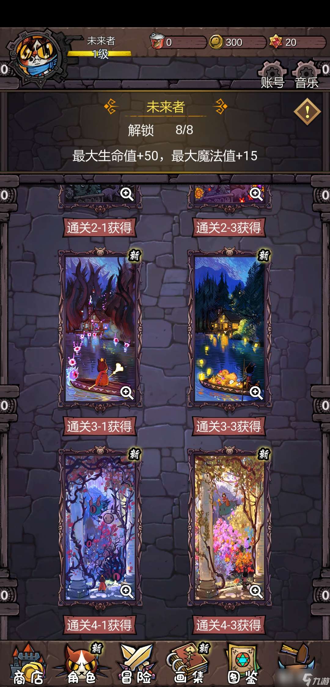 卡牌迷境二測(cè)個(gè)人攻略與游戲反饋