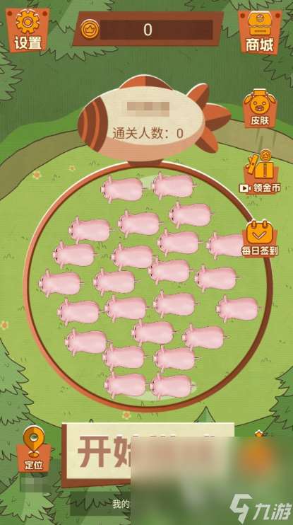 保衛豬圈下載方式介紹 保衛豬圈預約地址推薦