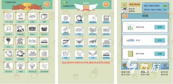 關于可以模擬人生的3d游戲在哪里下載2025好玩的模擬人生手游分享