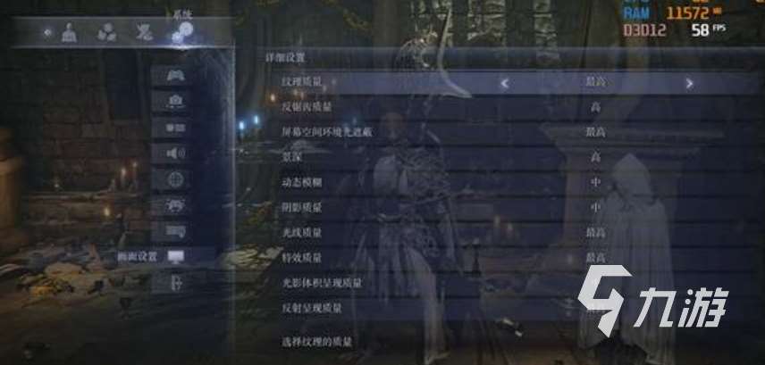 艾尔登法环黑夜君临帧数提升方式介绍 提升游戏帧数方式分享