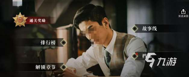 真人版游戲有哪些介紹2025 優質的真人版游戲一覽