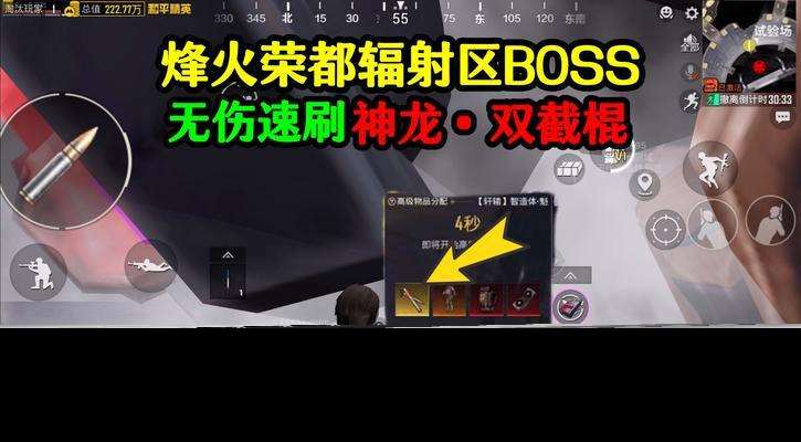 挂光柱在绝地求生中有哪些方法？