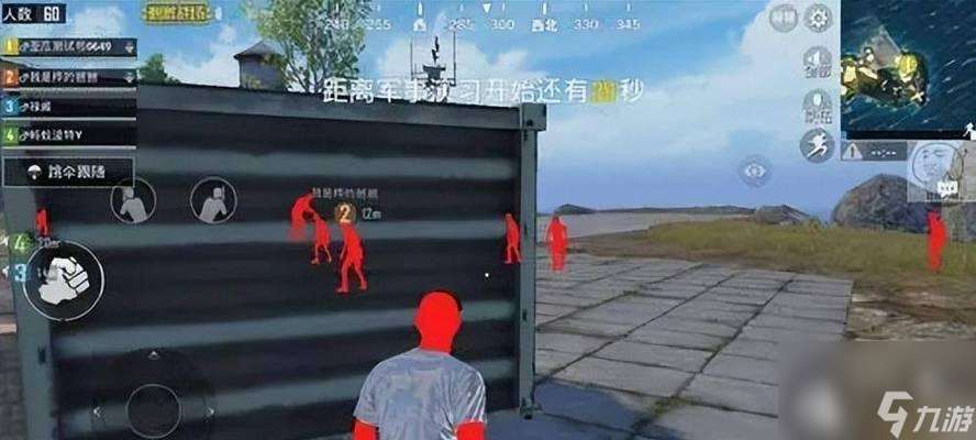 绝地求生闪屏透视问题如何解决?关闭方法是什么?