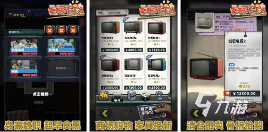 關于可以模擬人生的3d游戲在哪里下載2025好玩的模擬人生手游分享