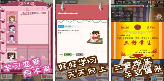 關于可以模擬人生的3d游戲在哪里下載2025好玩的模擬人生手游分享