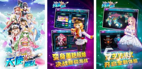 好玩的手游海戰游戲有哪幾個流行的海戰手游下載推薦2025