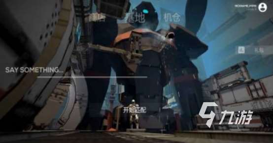 好玩的超獸武裝游戲在哪里下載有趣的機甲對戰手游推薦2025