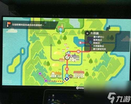 口袋妖怪劍盾去拳館市的路線是什么？如何快速到達(dá)？