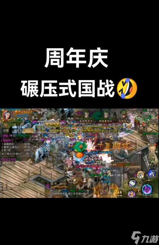 征途國戰(zhàn)玩法介紹？如何在國戰(zhàn)中取得優(yōu)勢(shì)？