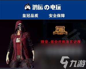 絕地求生柏林套擺件如何獲得？有什么獲取途徑？
