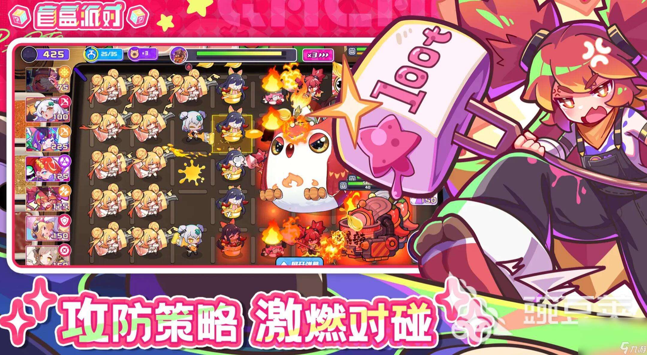 盲盒派對下載方法介紹 盲盒派對最新下載鏈接分享