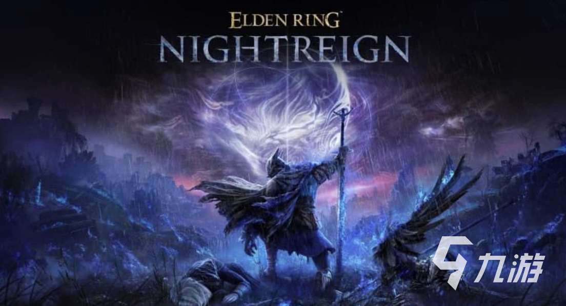 艾尔登法环黑夜君临帧数提升方式介绍 提升游戏帧数方式分享