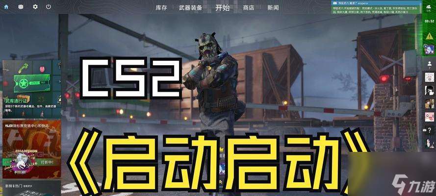 如何为反恐精英添加皮肤特效？