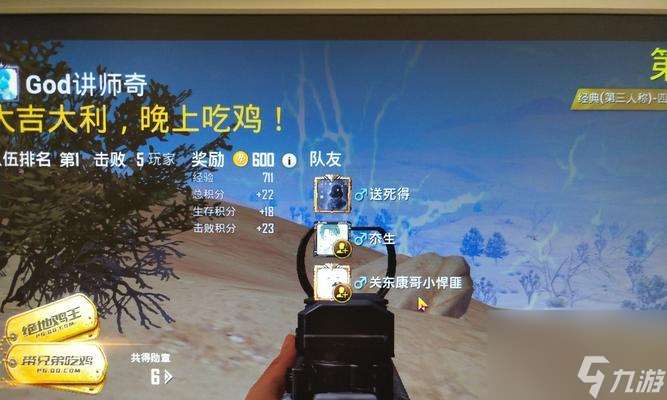 挂光柱在绝地求生中有哪些方法？