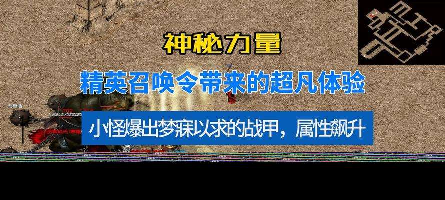 熱血傳奇迷陣怎么過？有哪些技巧可以順利通關(guān)？