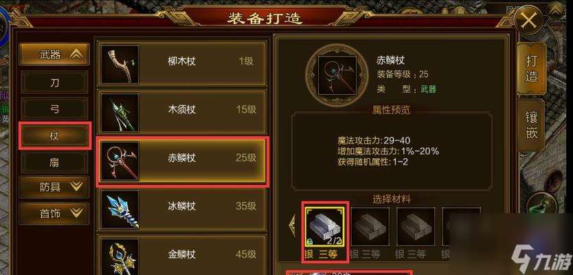 征途國戰(zhàn)玩法介紹？如何在國戰(zhàn)中取得優(yōu)勢(shì)？