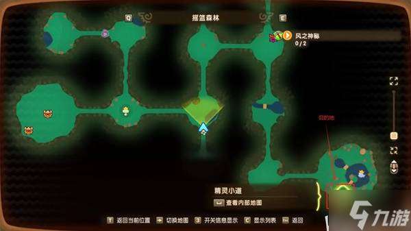 《幻想生活i》風之魔力結晶獲取方法 風之魔力結晶位置分享