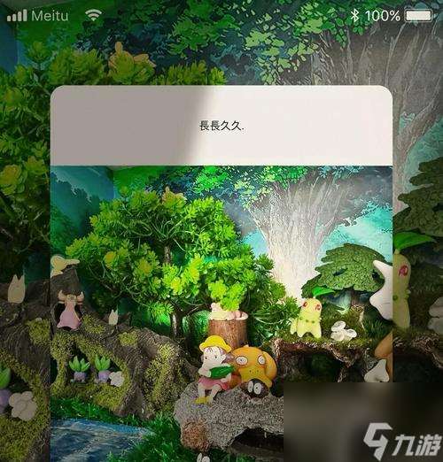 口袋妖怪地臺怎么做？制作地臺的步驟是什么？