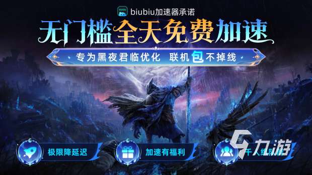 艾尔登法环黑夜君临阵容推荐 艾尔登法环黑夜君临阵容怎么搭配