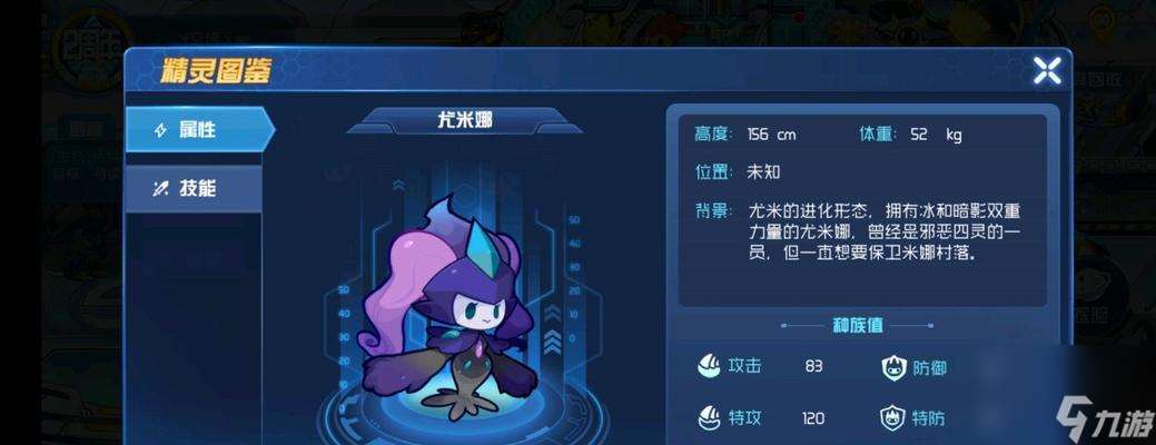 絕地求生深海賽爾號(hào)玩法指南是什么？