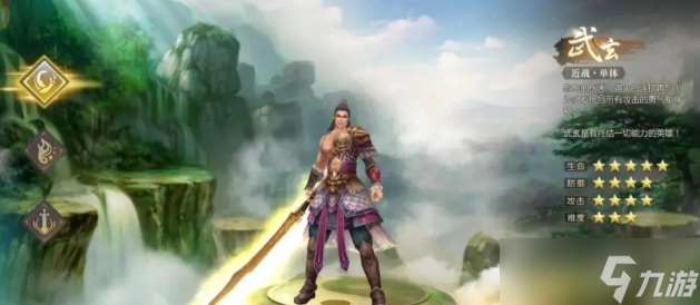 预言世界武玄有什么技能-预言世界武玄职业介绍