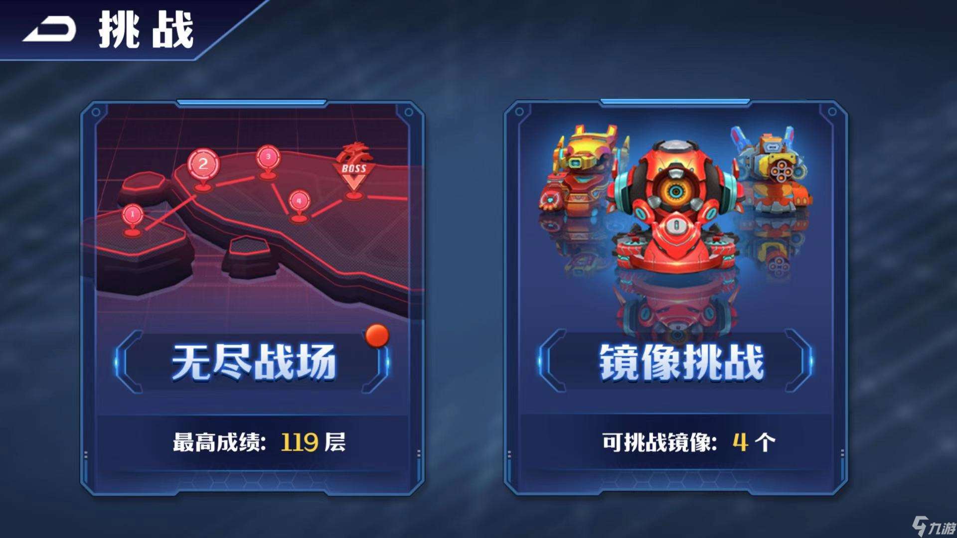 坦克无敌无尽战场怎么玩-无尽战场玩法介绍